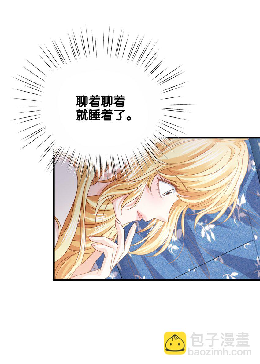 036 你只能是我的(1/3)-第37话