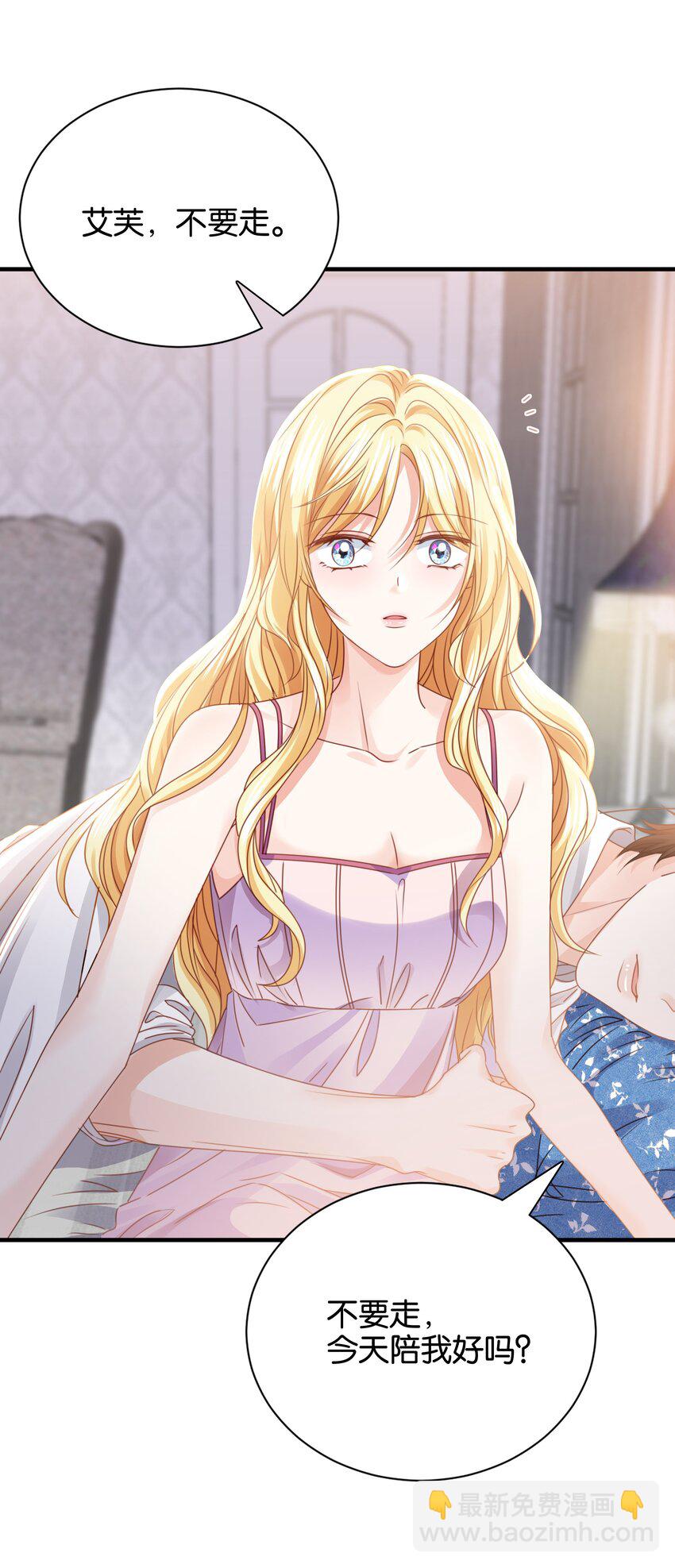 036 你只能是我的(1/3)-第37话