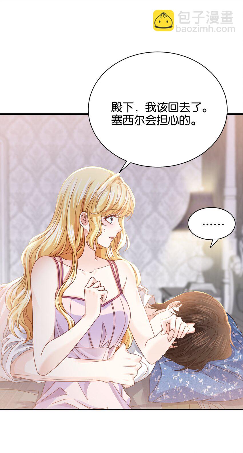 036 你只能是我的(1/3)-第37话