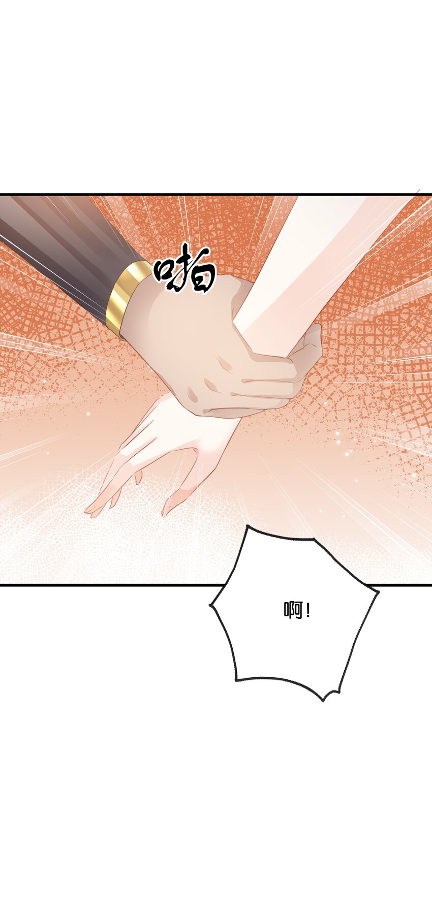 038 私心&hellip;&hellip;(1/3)-第39话