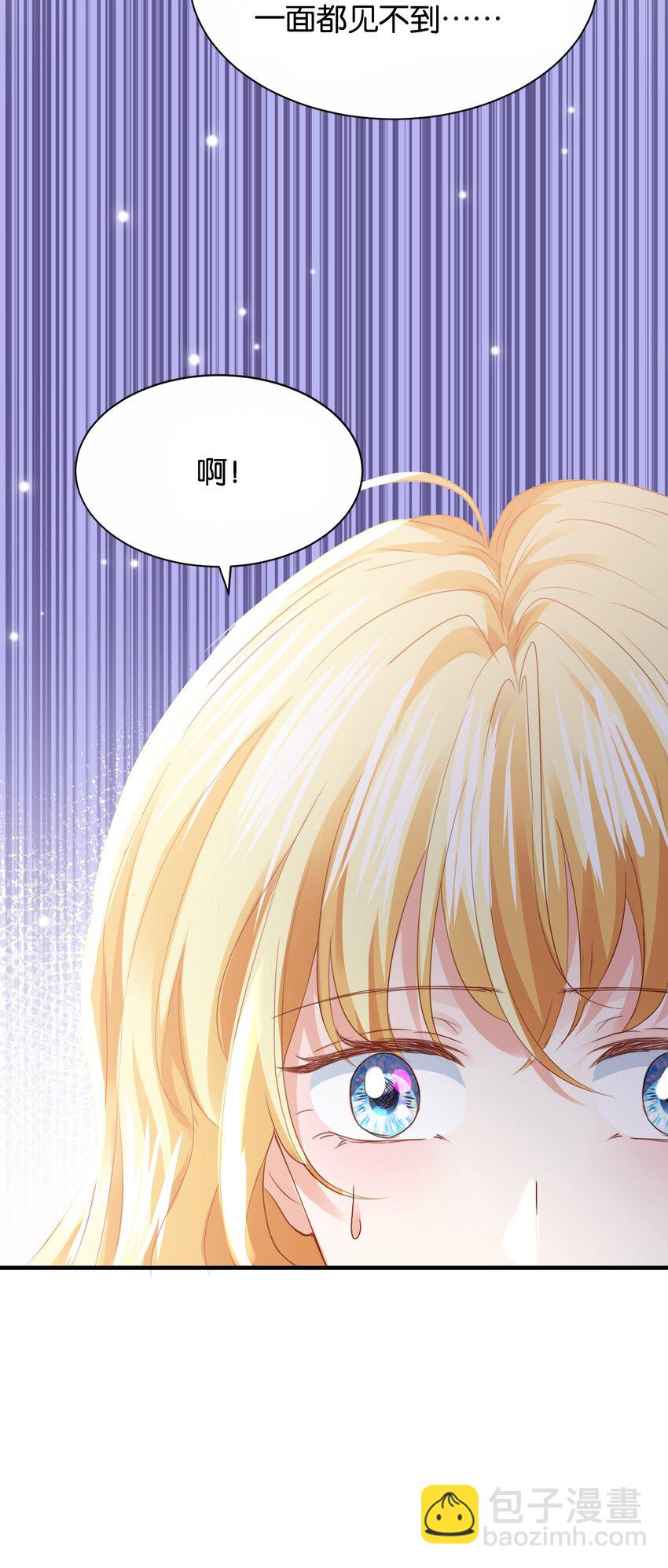 038 私心&hellip;&hellip;(1/3)-第39话