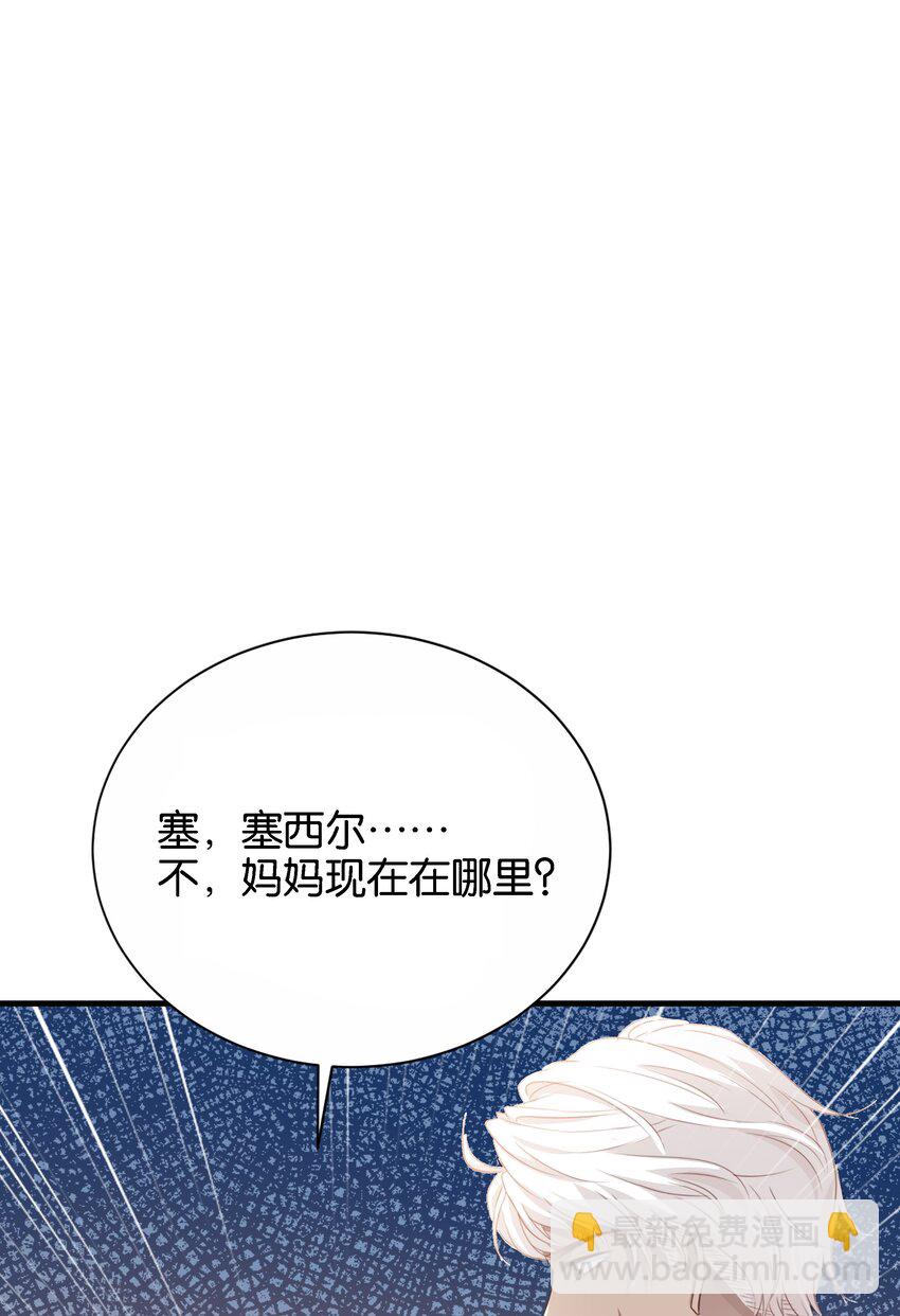 038 私心&hellip;&hellip;(1/3)-第39话