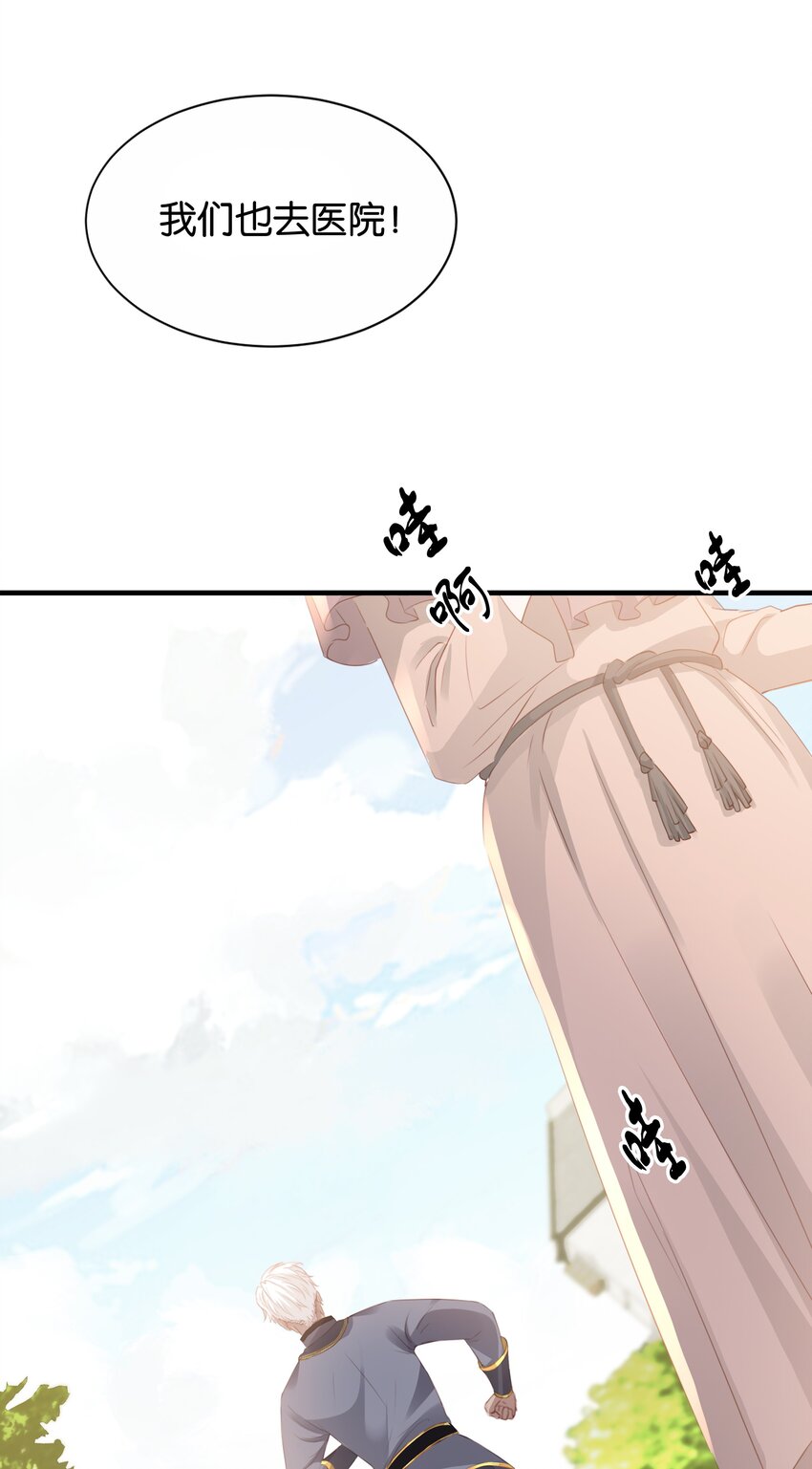 038 私心&hellip;&hellip;(1/3)-第39话