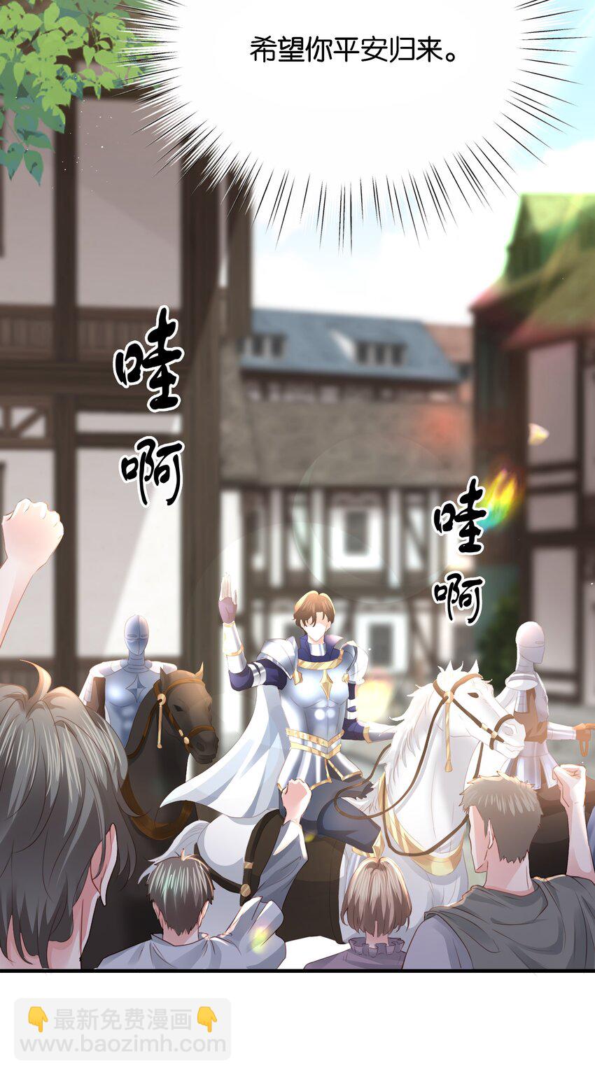 038 私心&hellip;&hellip;(1/3)-第39话