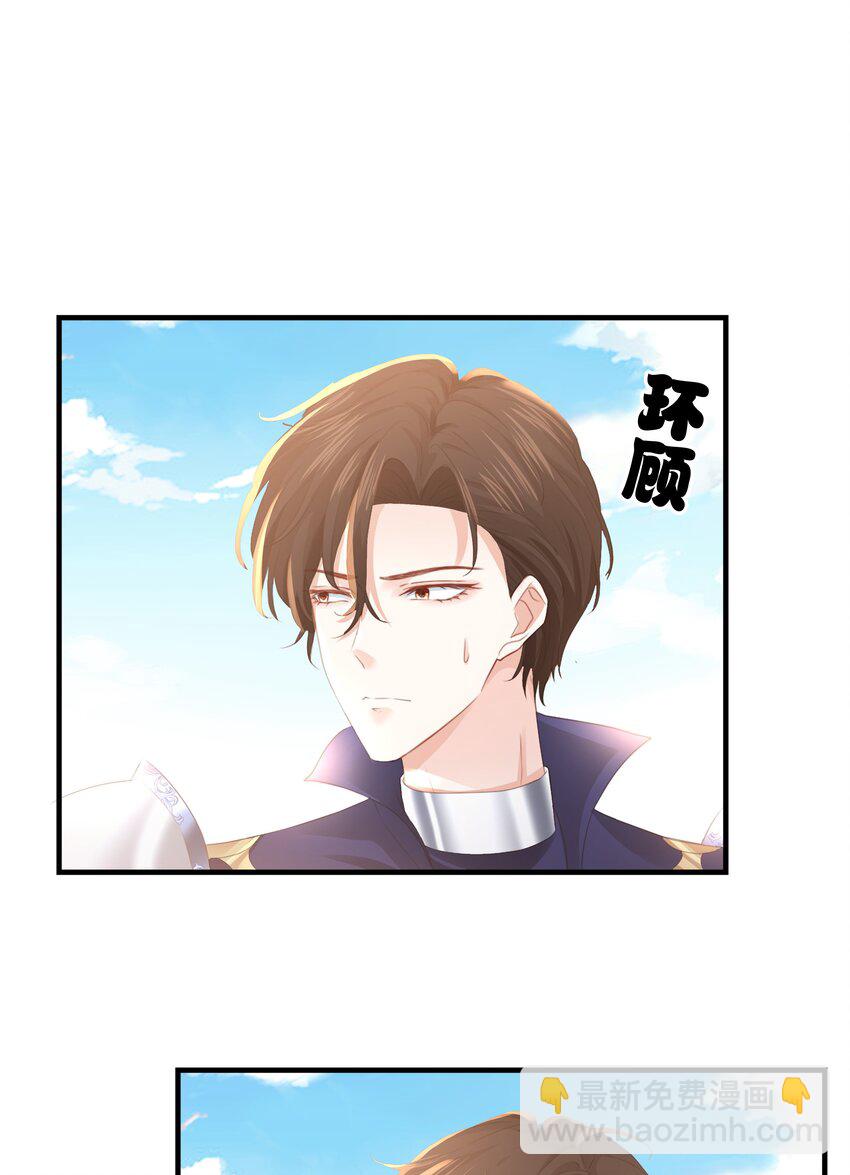 038 私心&hellip;&hellip;(1/3)-第39话