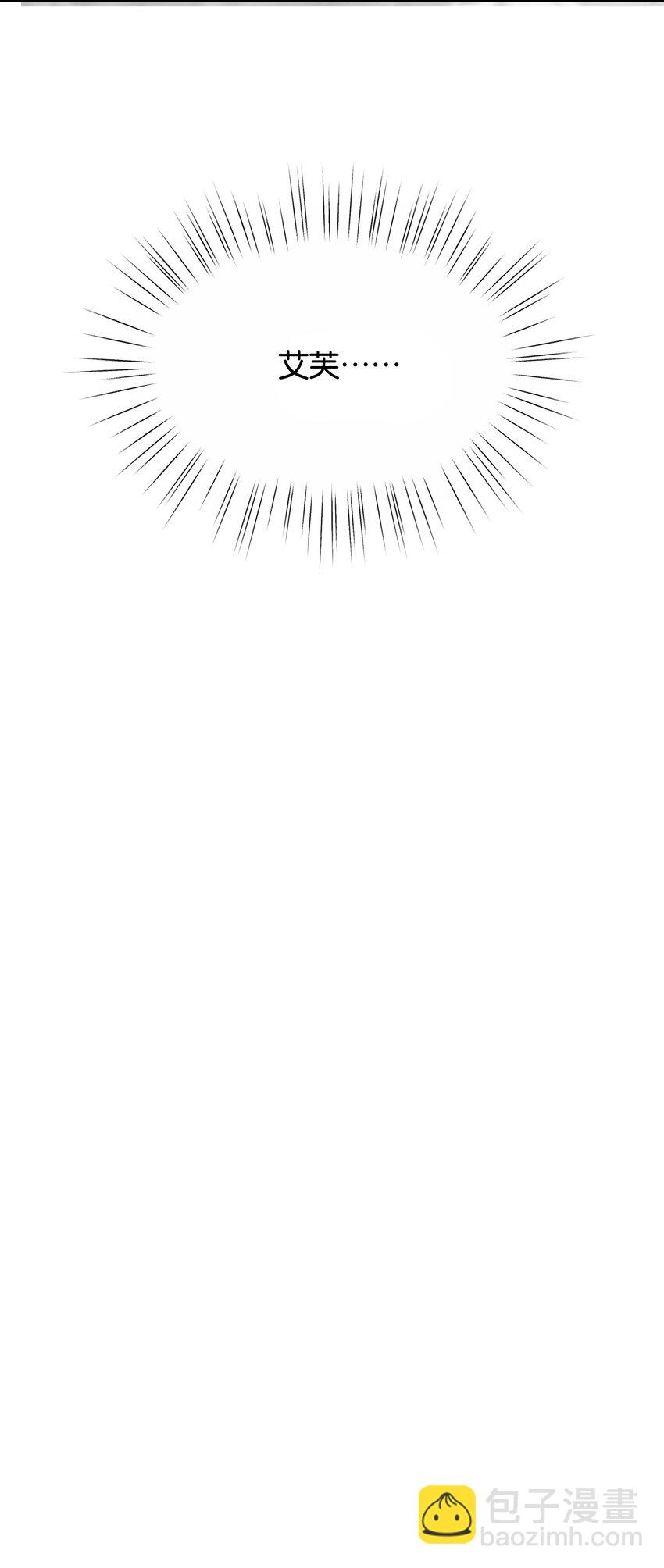 038 私心&hellip;&hellip;(1/3)-第39话