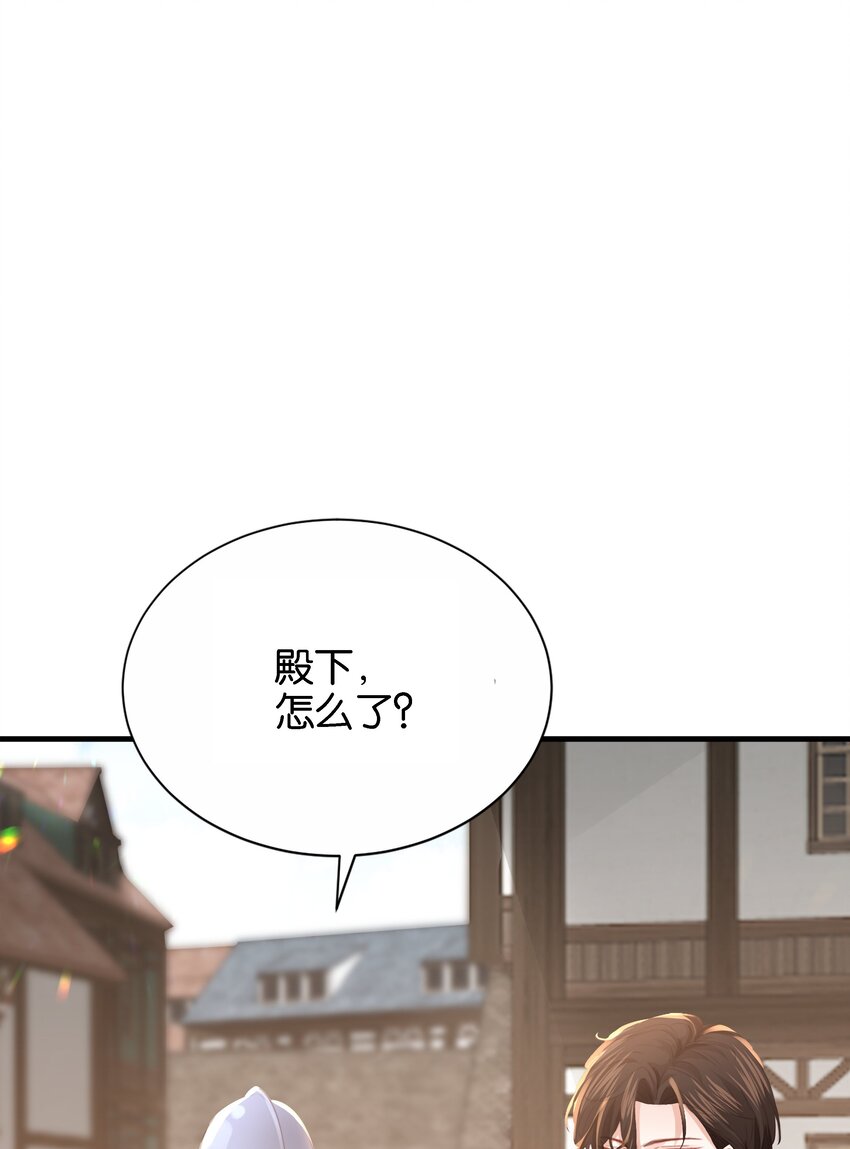 038 私心&hellip;&hellip;(1/3)-第39话