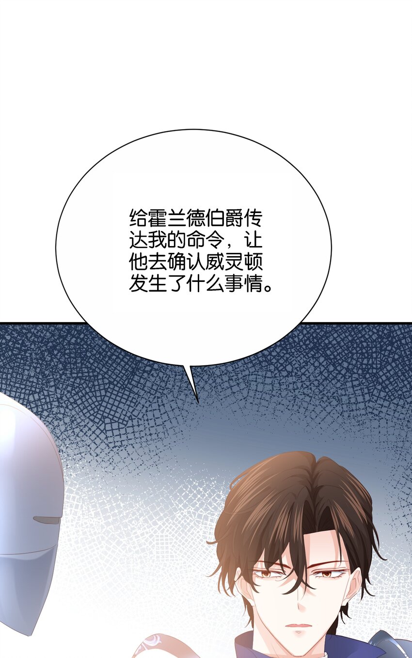 038 私心&hellip;&hellip;(1/3)-第39话