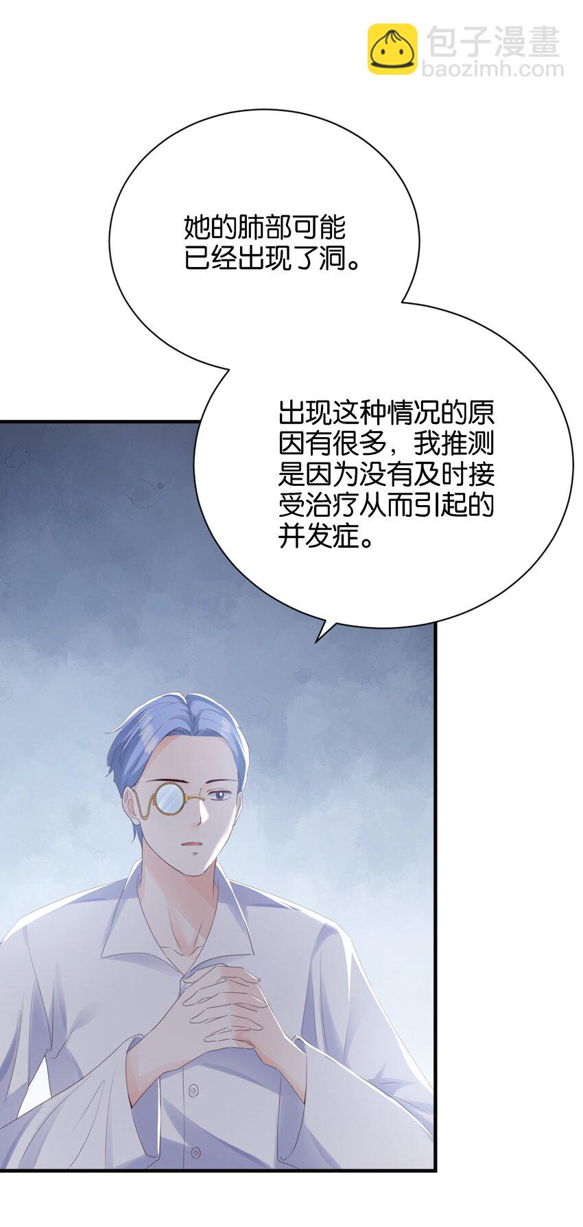 038 私心&hellip;&hellip;(1/3)-第39话