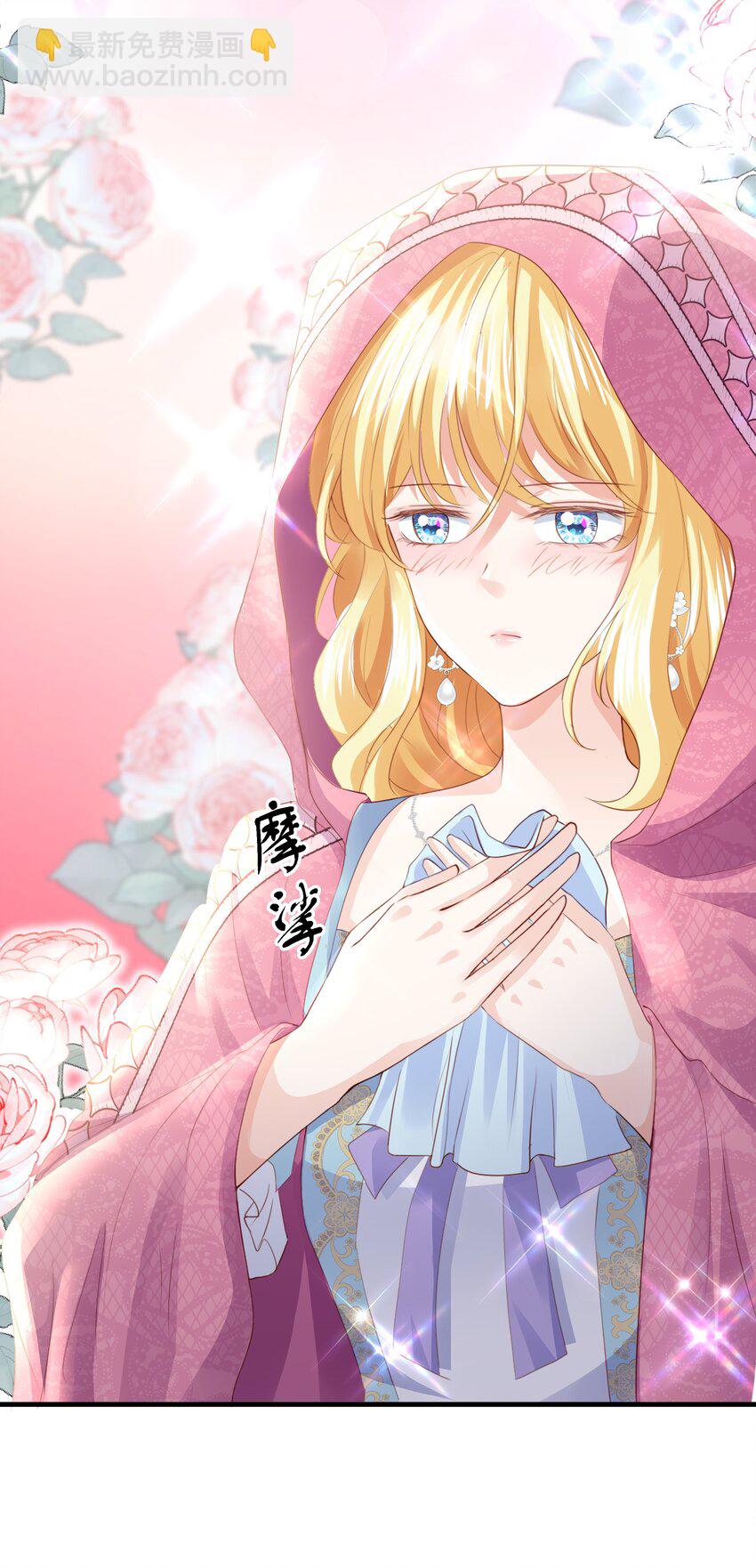 038 私心&hellip;&hellip;(1/3)-第39话