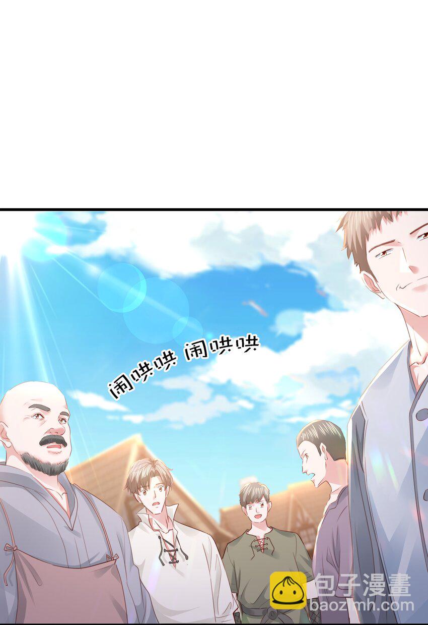 038 私心&hellip;&hellip;(1/3)-第39话