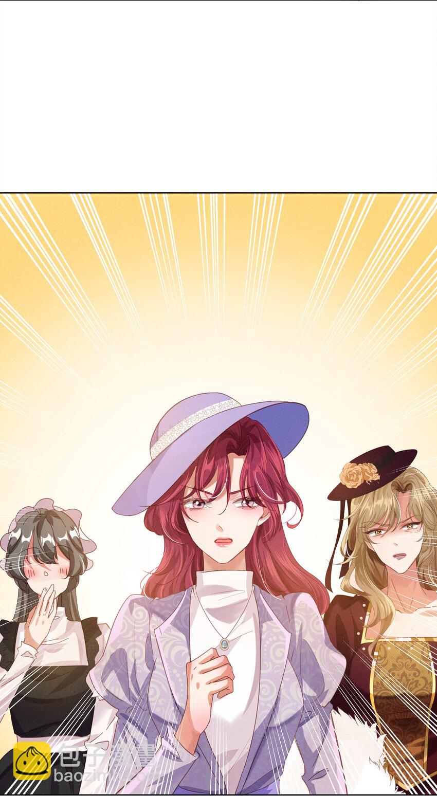 005 未婚妻(1/3)-第5话