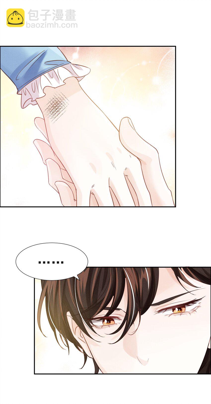 005 未婚妻(1/3)-第5话