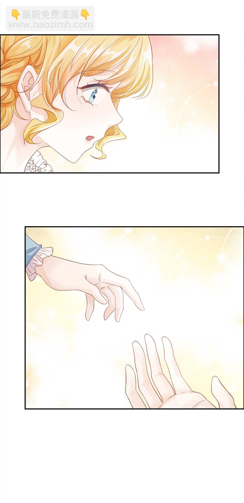 005 未婚妻(1/3)-第5话