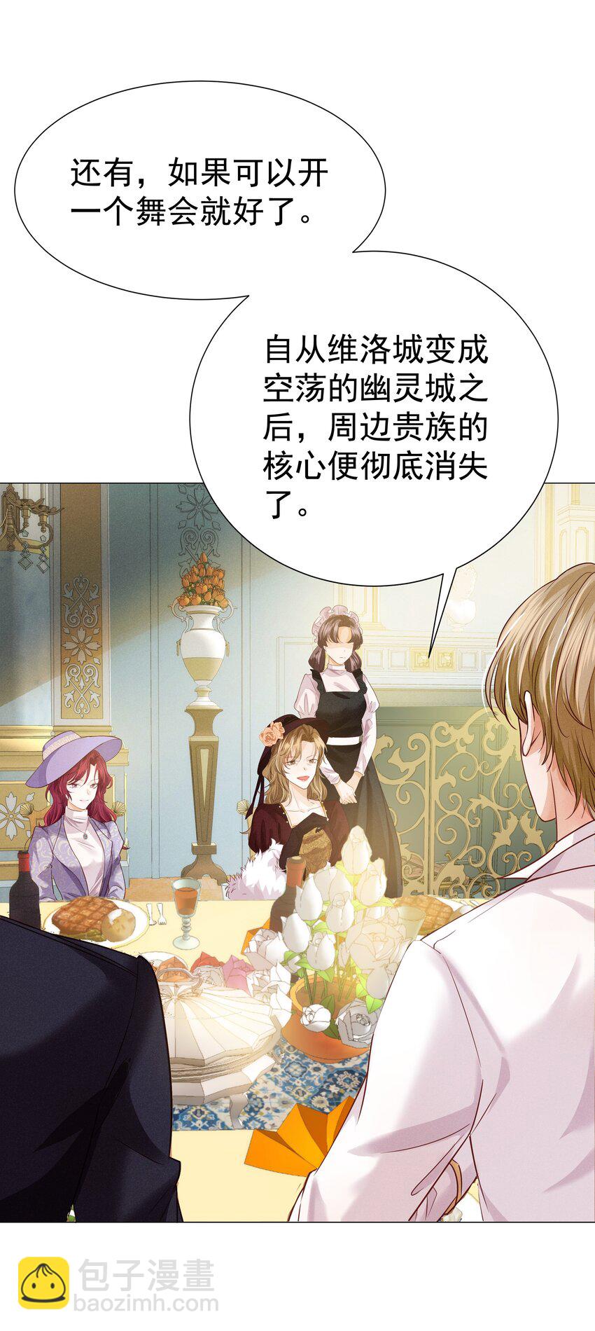 005 未婚妻(1/3)-第5话