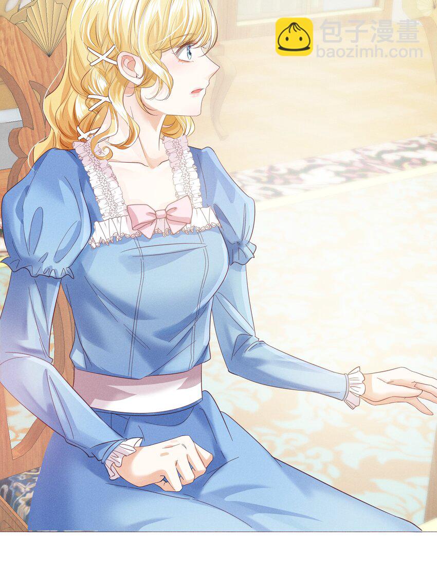 005 未婚妻(1/3)-第5话