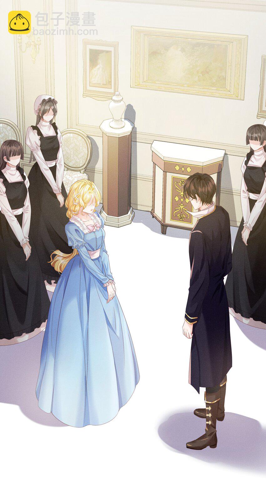 005 未婚妻(1/3)-第5话