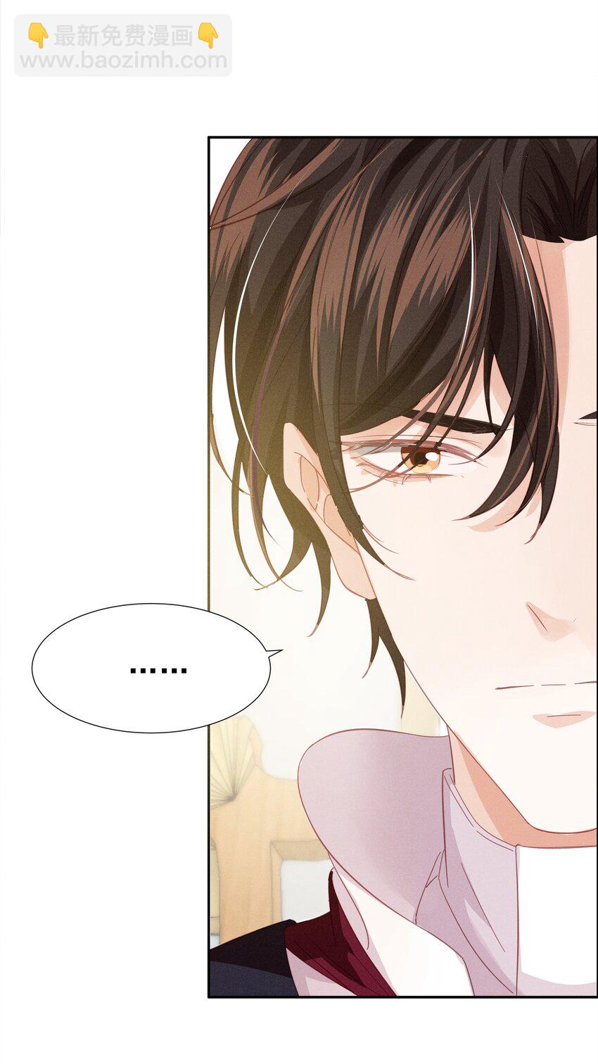 005 未婚妻(1/3)-第5话