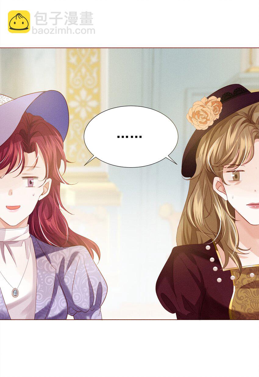 005 未婚妻(1/3)-第5话