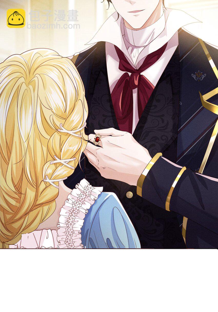 005 未婚妻(1/3)-第5话