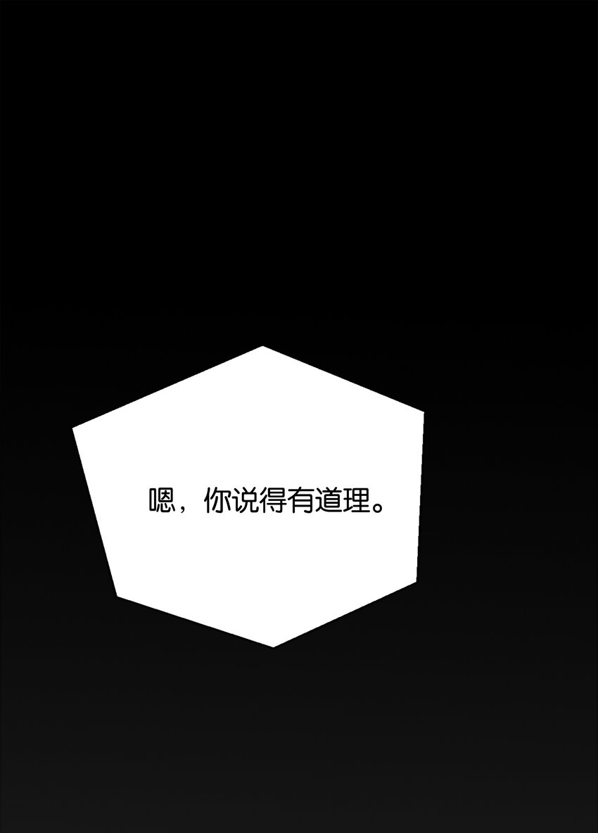 040 我要进入皇宫(1/3)-第41话