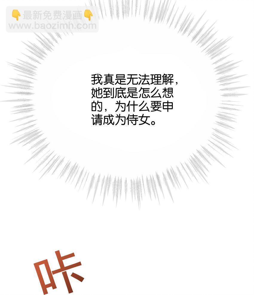 040 我要进入皇宫(1/3)-第41话