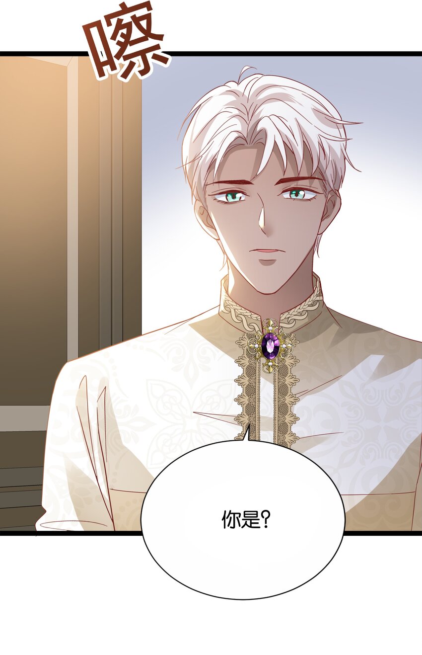 040 我要进入皇宫(1/3)-第41话