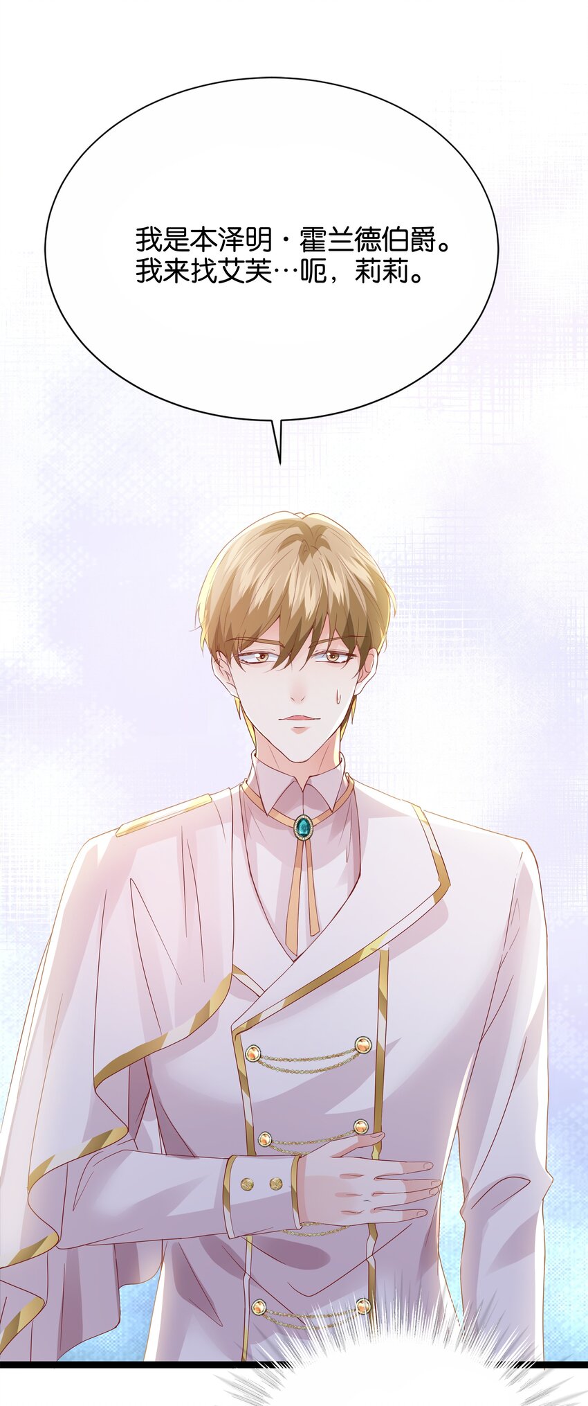 040 我要进入皇宫(1/3)-第41话