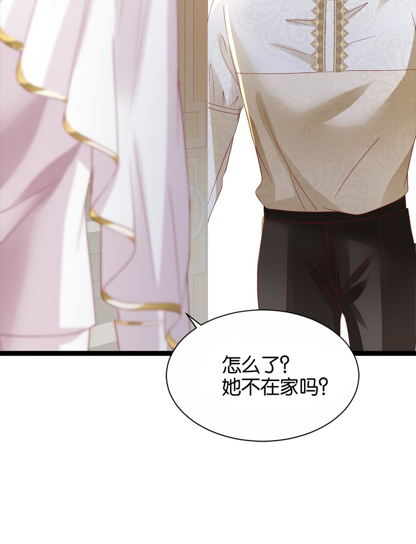 040 我要进入皇宫(1/3)-第41话