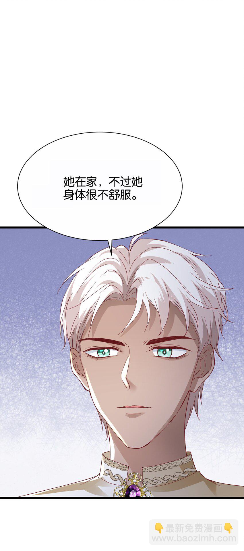 040 我要进入皇宫(1/3)-第41话