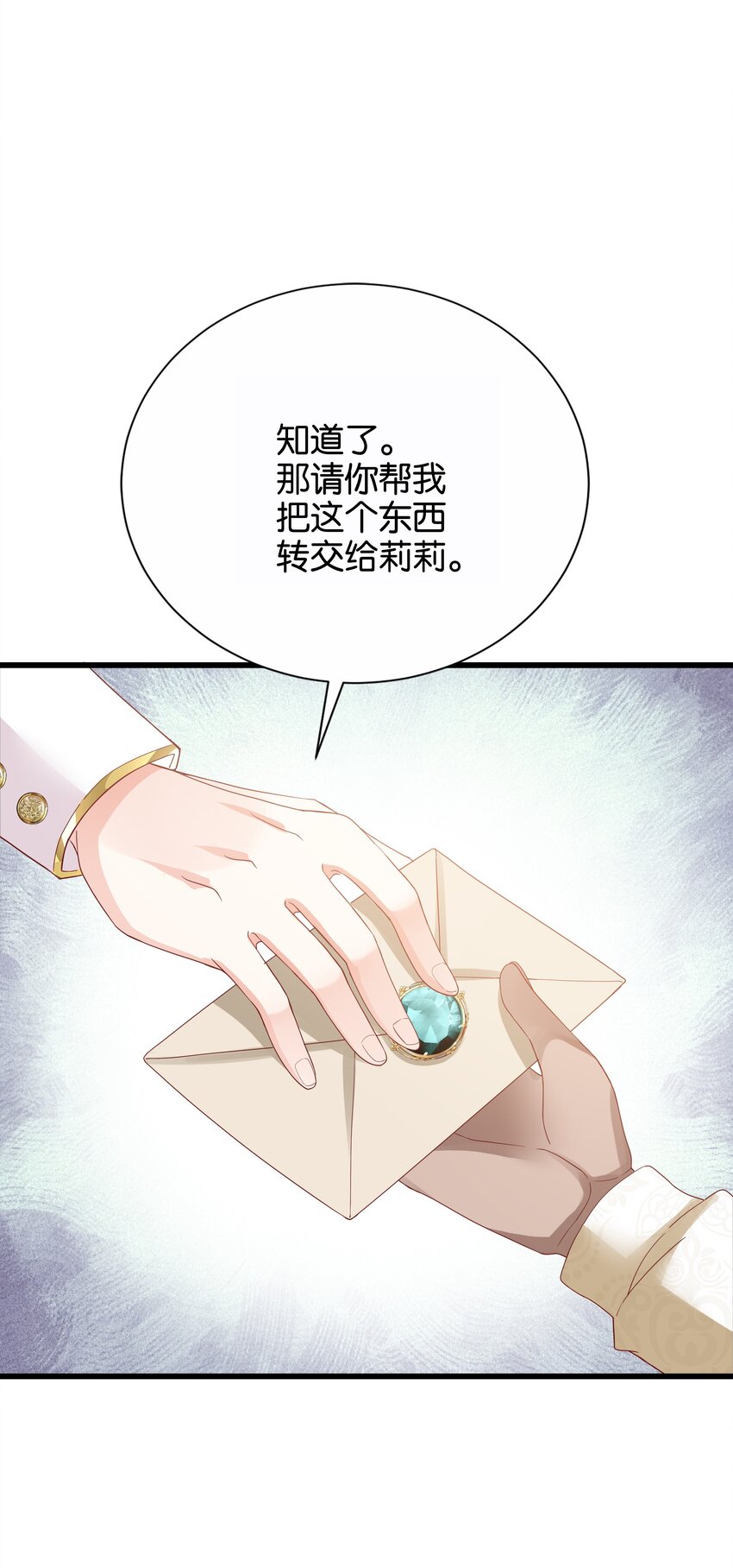 040 我要进入皇宫(1/3)-第41话