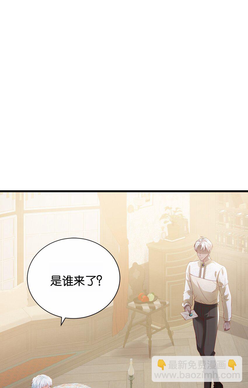 040 我要进入皇宫(1/3)-第41话