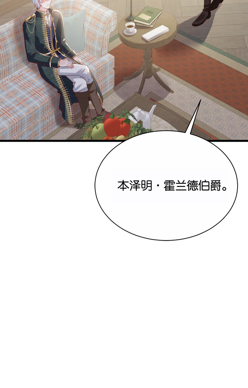 040 我要进入皇宫(1/3)-第41话