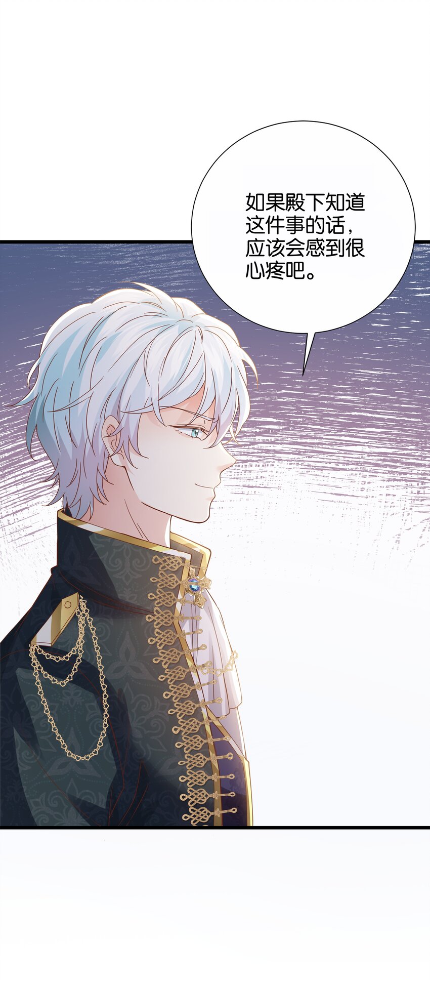 040 我要进入皇宫(1/3)-第41话