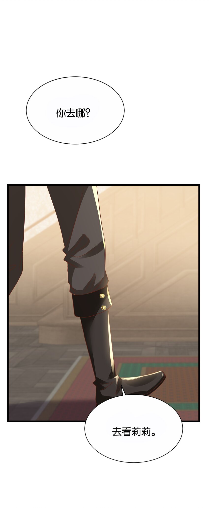 040 我要进入皇宫(1/3)-第41话