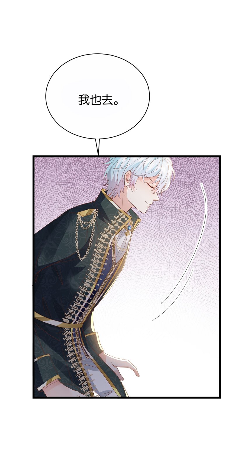 040 我要进入皇宫(1/3)-第41话