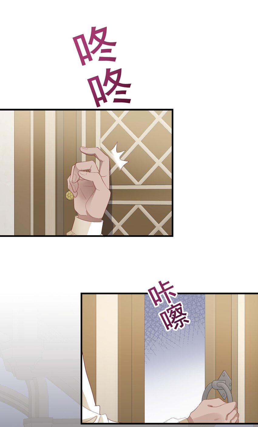 040 我要进入皇宫(1/3)-第41话