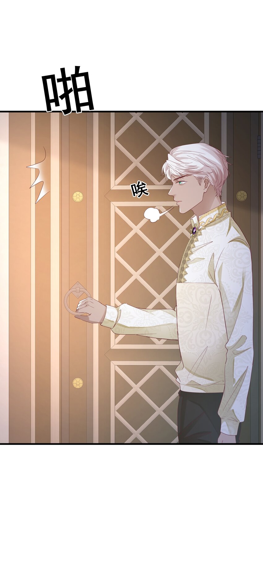 040 我要进入皇宫(1/3)-第41话