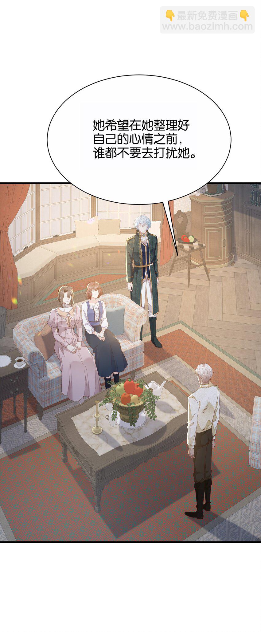 040 我要进入皇宫(1/3)-第41话