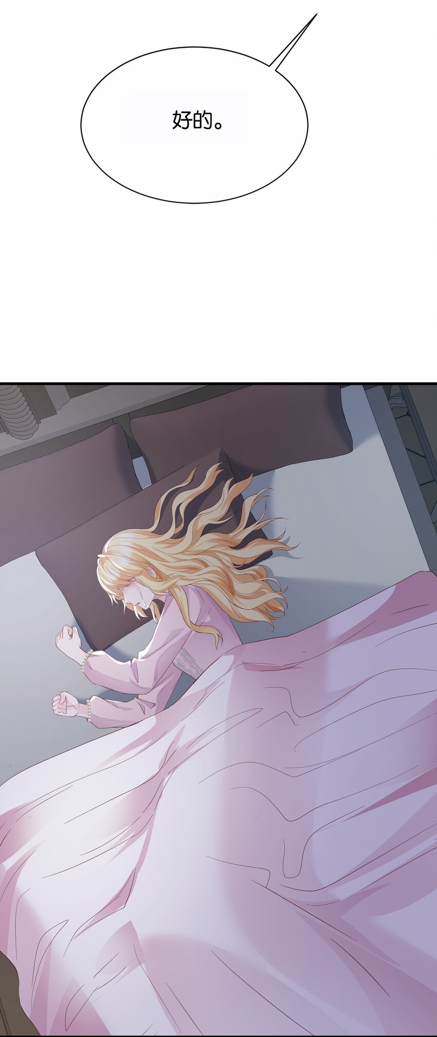 040 我要进入皇宫(1/3)-第41话