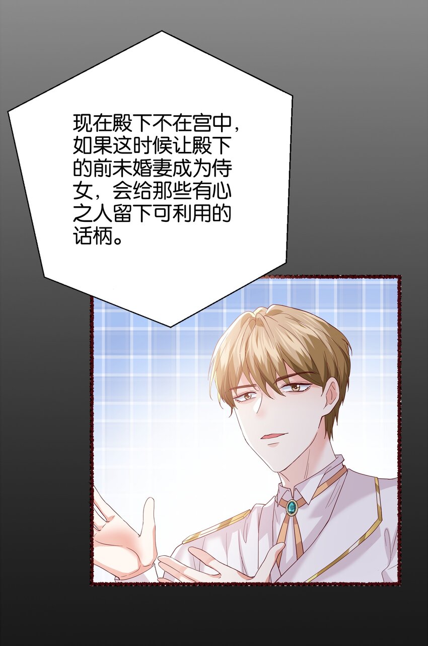 040 我要进入皇宫(1/3)-第41话