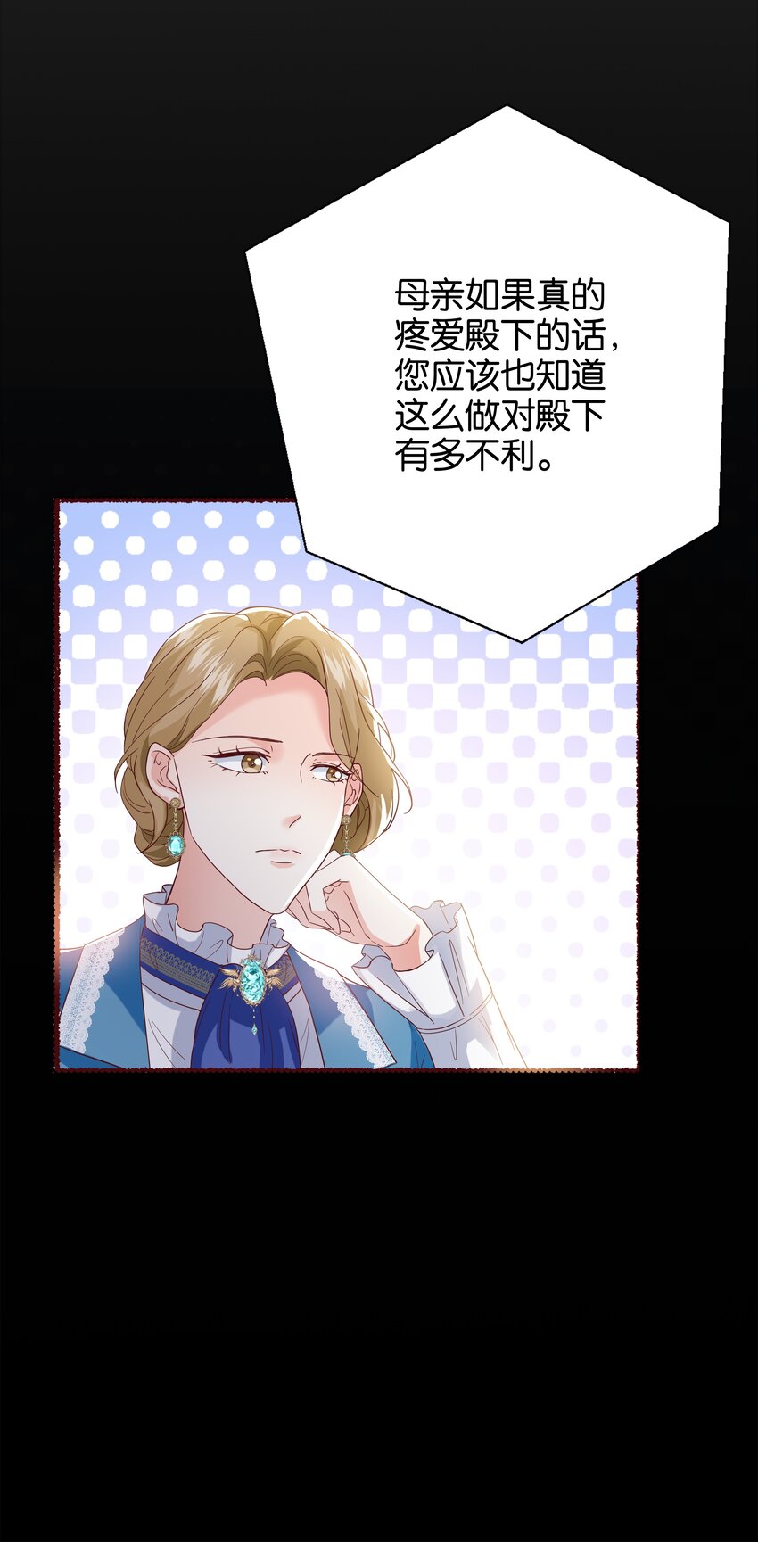 040 我要进入皇宫(1/3)-第41话