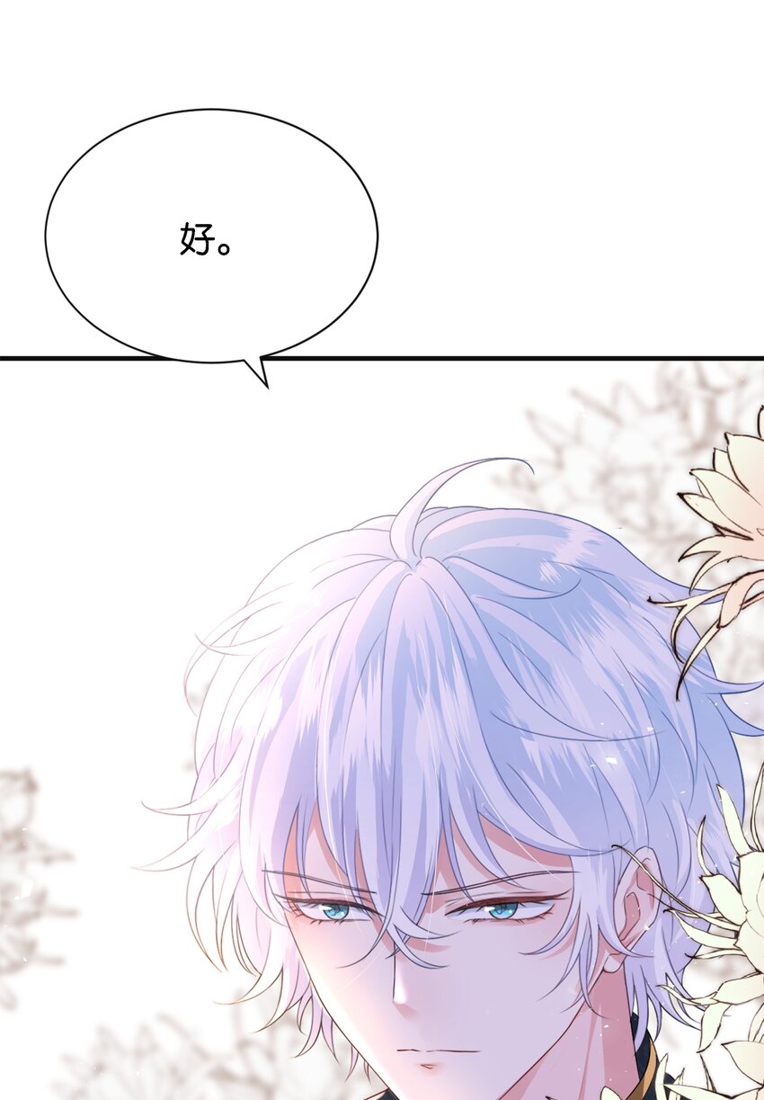 041 活出我的人生(1/3)-第43话