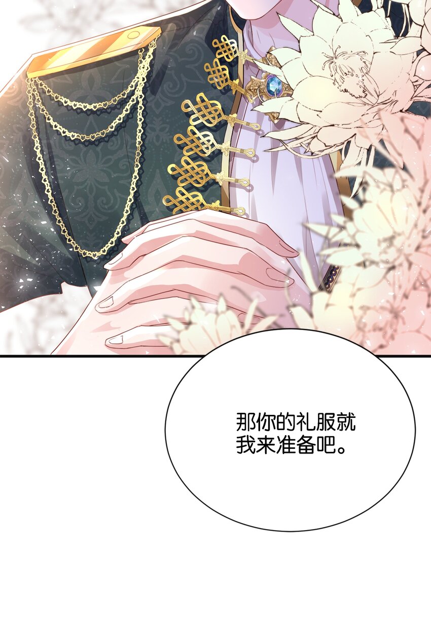 041 活出我的人生(1/3)-第43话