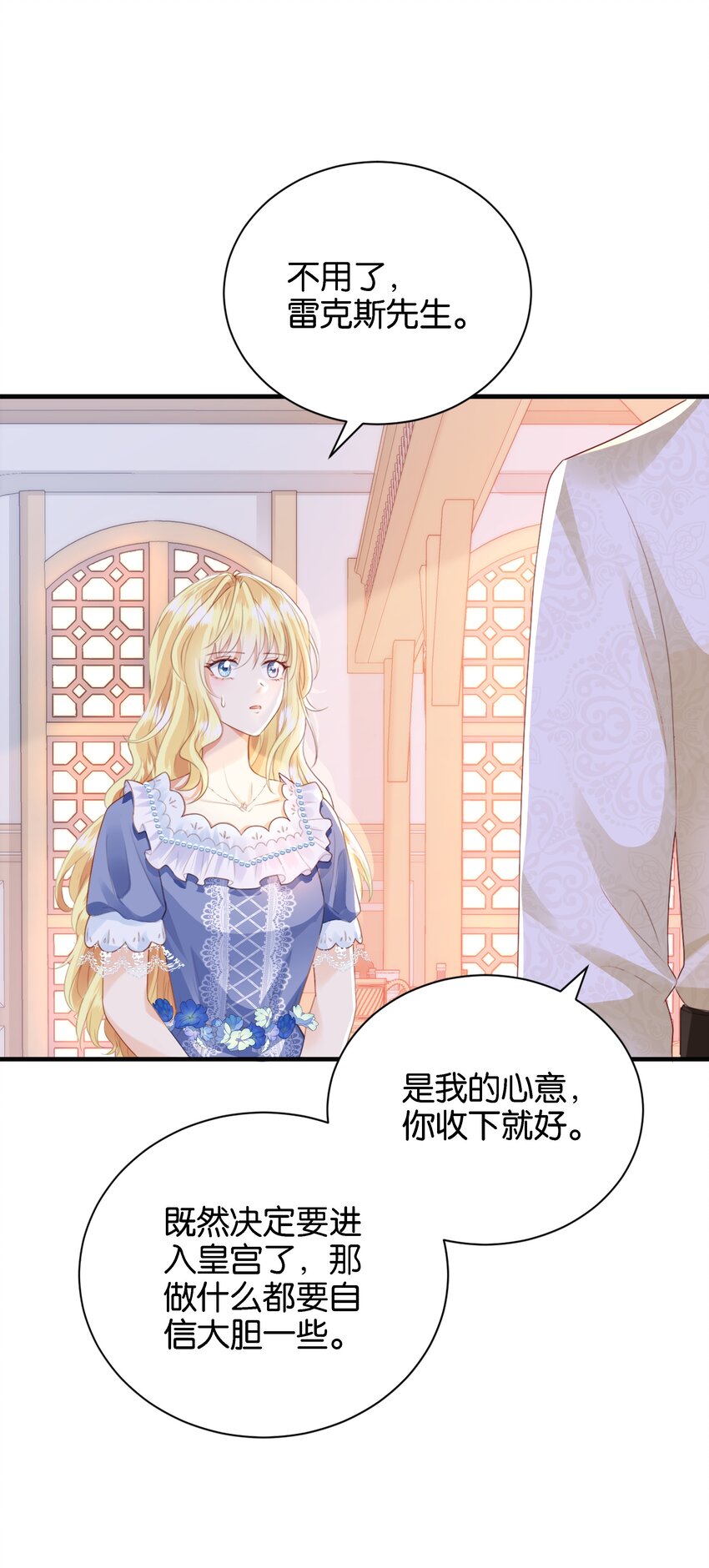 041 活出我的人生(1/3)-第43话