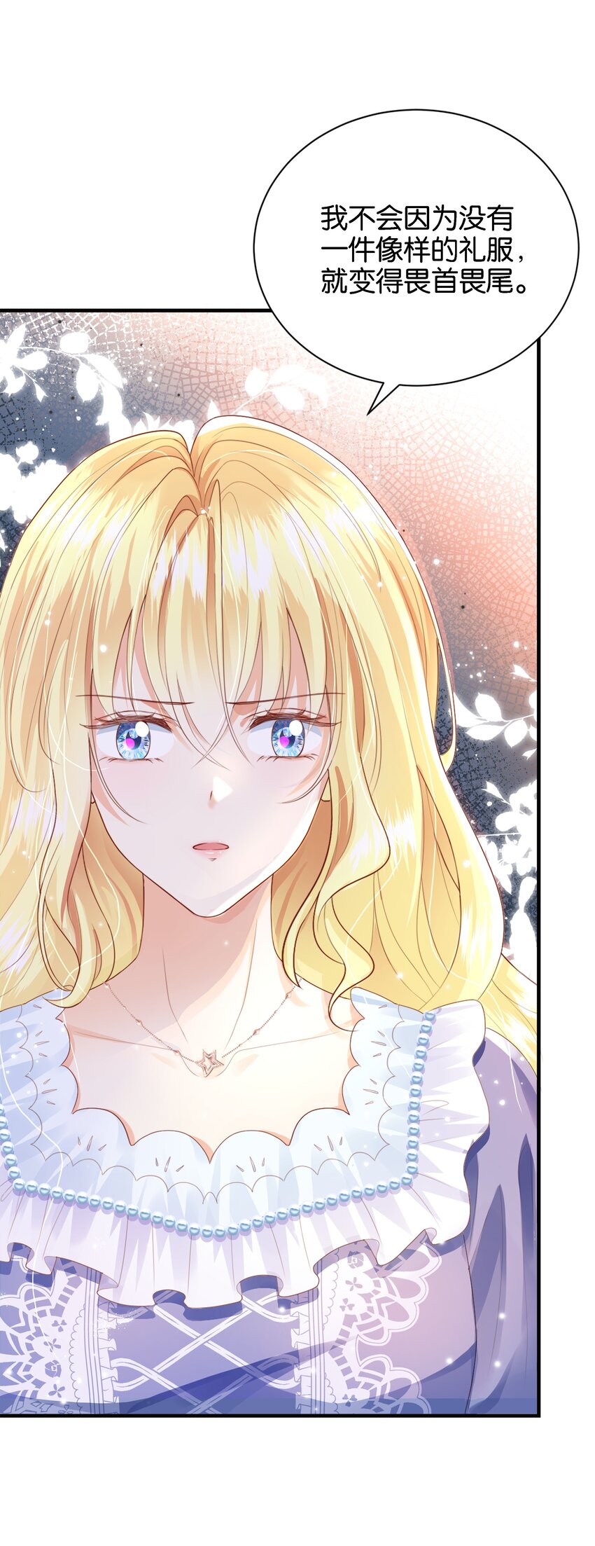 041 活出我的人生(1/3)-第43话