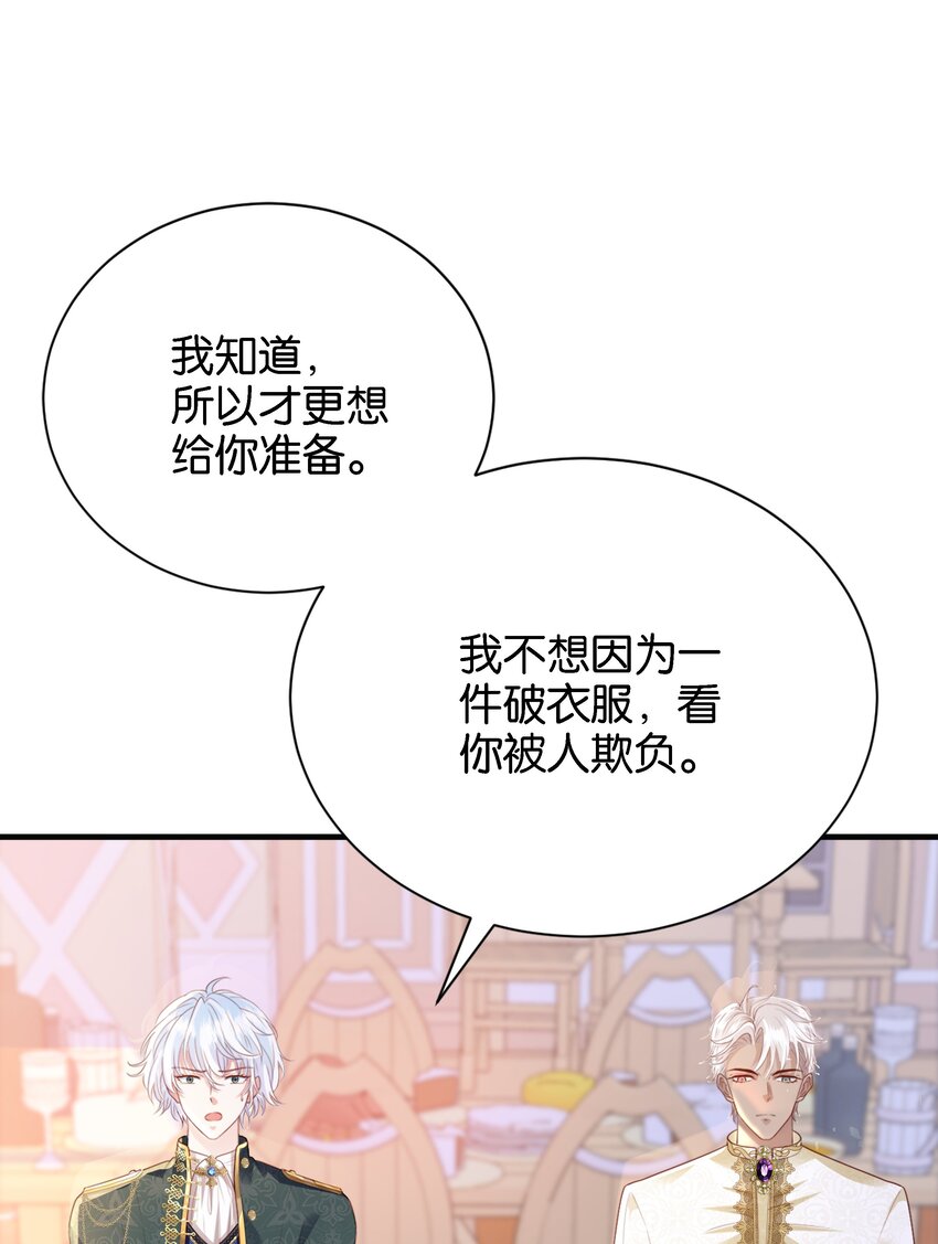 041 活出我的人生(1/3)-第43话