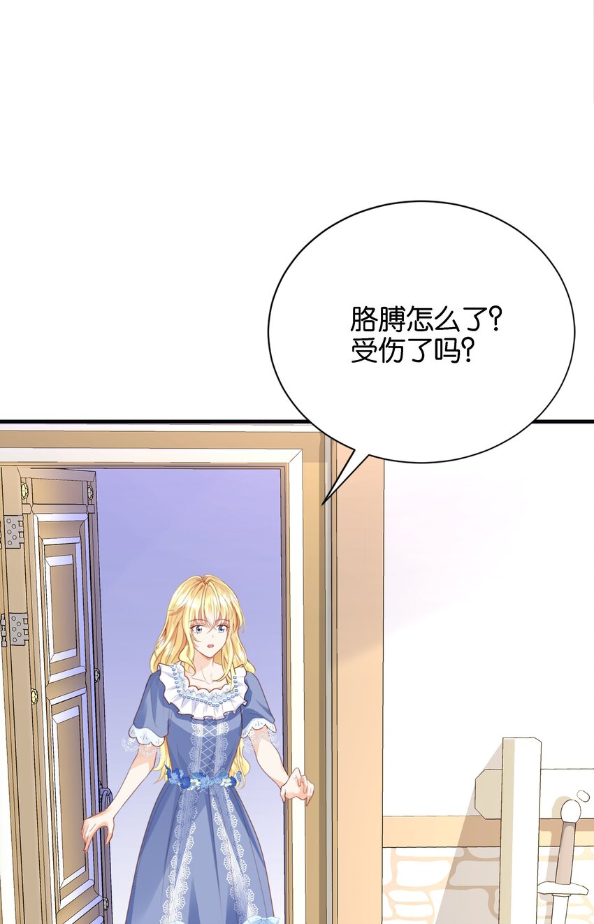 041 活出我的人生(1/3)-第43话