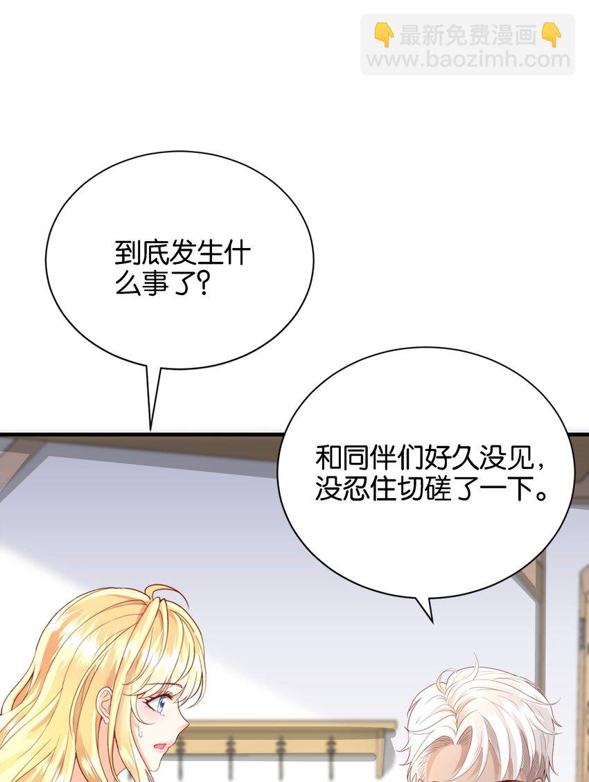 041 活出我的人生(1/3)-第43话