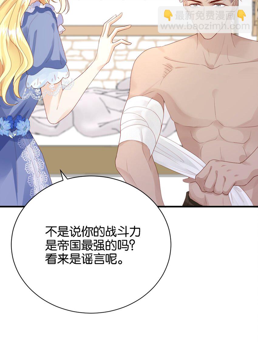 041 活出我的人生(1/3)-第43话